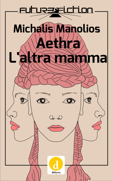 Aethra e L'altra Mamma di Michalis Manolios